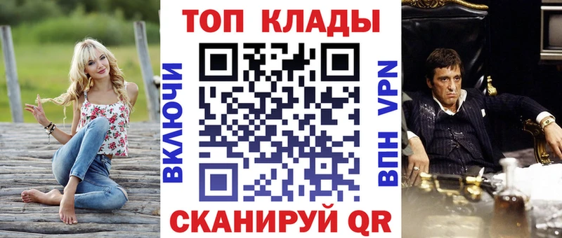 Купить ГАШ  Кокаин  АМФЕТАМИН  Мефедрон  Андреаполь