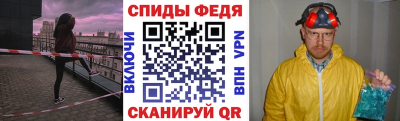 Amphetamine 98% Купить Андреаполь