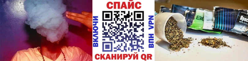 Бутират BDO  Купить закладки  Андреаполь 