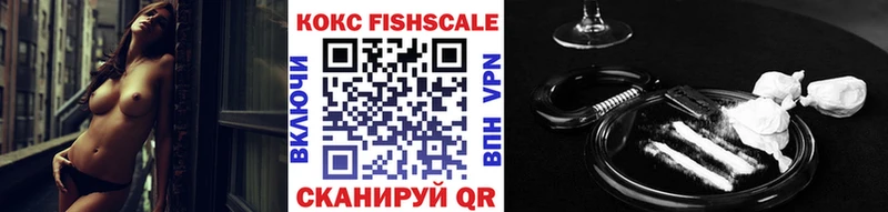 Купить  Андреаполь  COCAIN Перу 