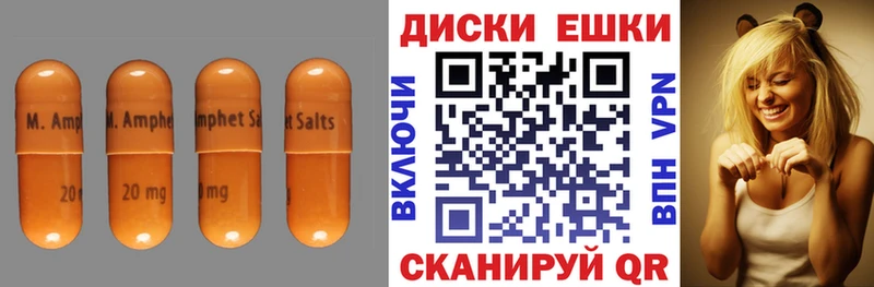 Экстази mix  Купить где  Андреаполь 
