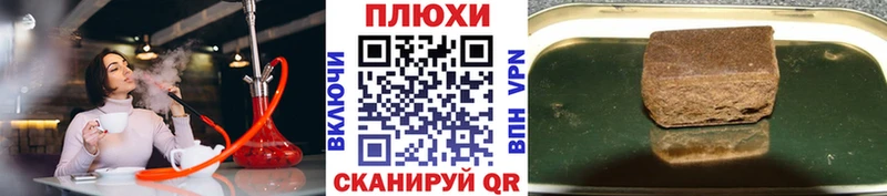 Купить где  Андреаполь  ГАШ ice o lator 
