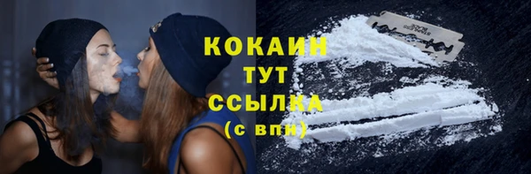 бутик Коряжма