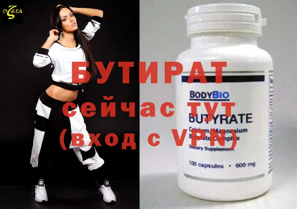 ПСИЛОЦИБИНОВЫЕ ГРИБЫ Костерёво