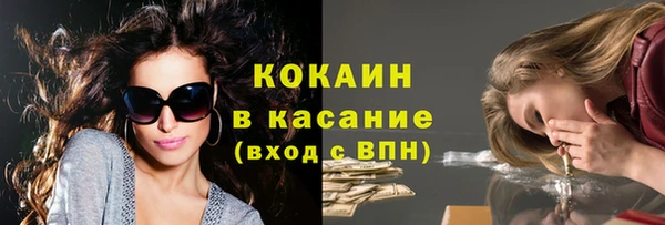 кокаин перу Корсаков