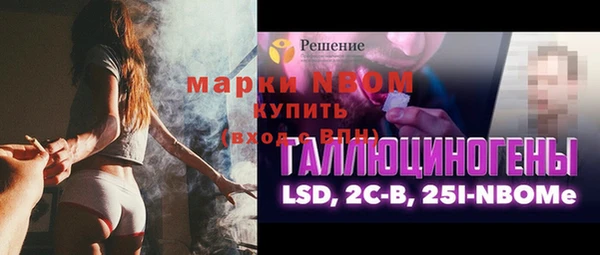 ПСИЛОЦИБИНОВЫЕ ГРИБЫ Костерёво