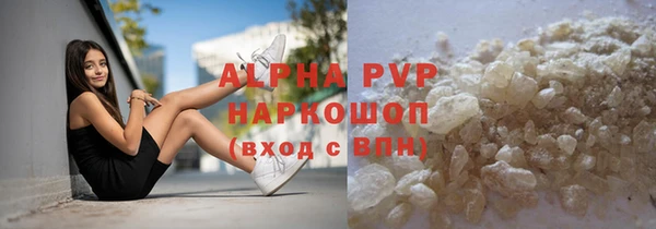 ALPHA-PVP Кодинск