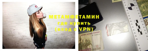 бутик Кулебаки