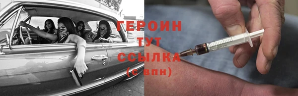 кокаин перу Корсаков