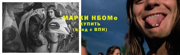 бутик Коряжма