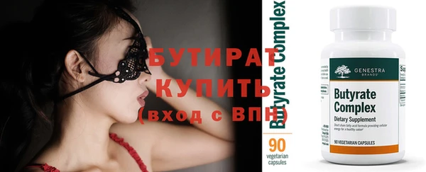 стафф Кукмор