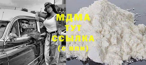 бутик Коряжма