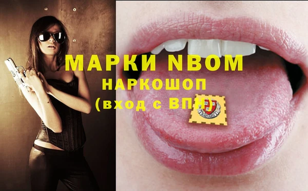кокаин перу Корсаков