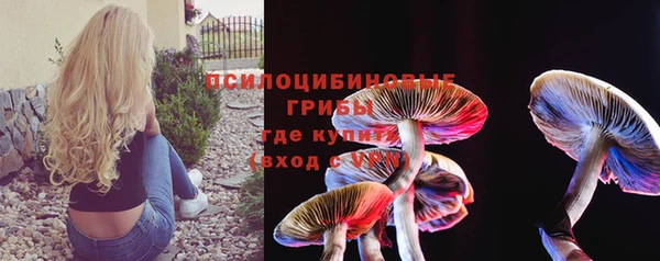 бутик Коряжма