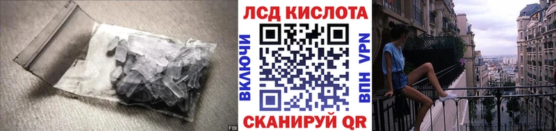 Купить  Андреаполь  LSD-25 экстази ecstasy 