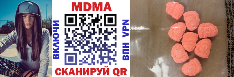 Купить где  Андреаполь  MDMA молли 