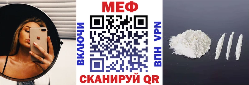 Мефедрон VHQ  Купить где  Андреаполь 
