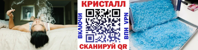 Купить закладки  Андреаполь  Метамфетамин мет 