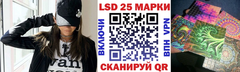 Купить где  Андреаполь  Марки N-bome 1,8мг 