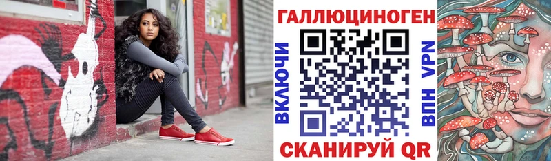 Галлюциногенные грибы Psilocybine cubensis  Купить  Андреаполь 
