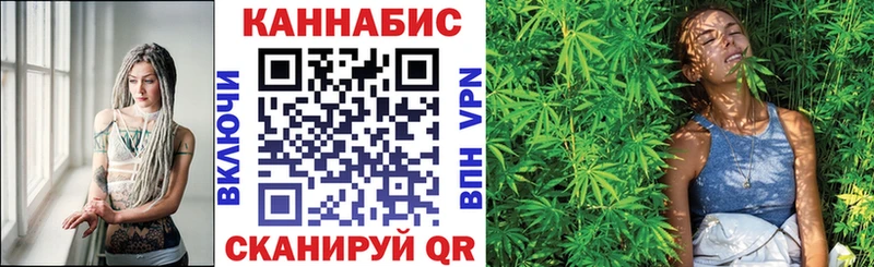 Купить где  Андреаполь  Каннабис THC 21% 